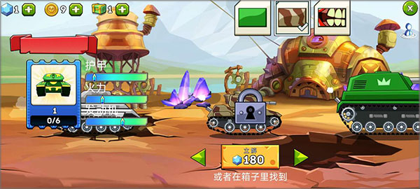 超级登山坦克手机版截图