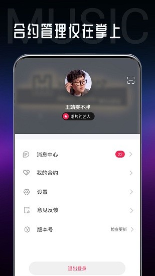 海葵分贝截图0