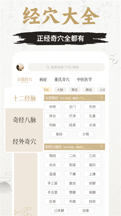 废旧帮截图
