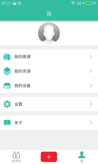 论写写AI毕业论文截图