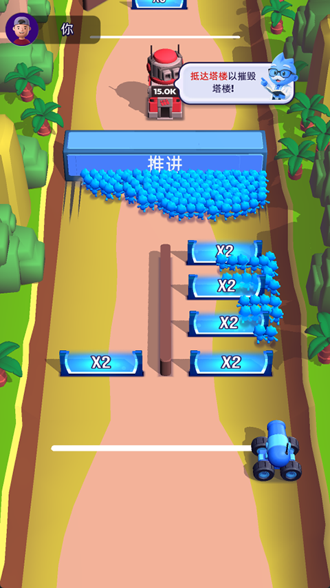 颜色大作战截图1