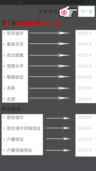 百保盾app官方正版截图