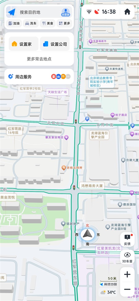 高德地图车机版截图