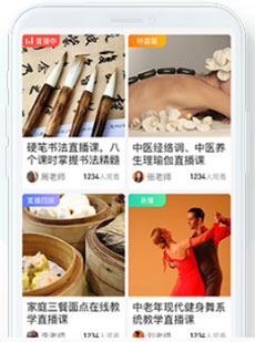 老来网养老金认证app截图3