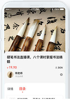 老来网养老金认证app截图4