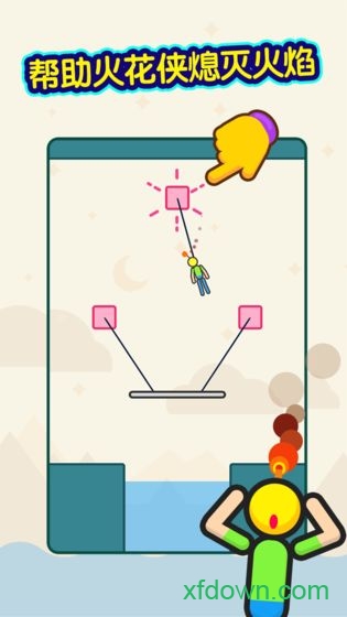 火花侠中文版(SparkMan)截图