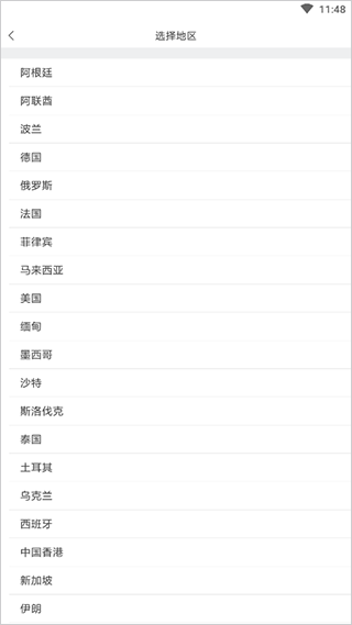 米兔遥控小飞机app截图