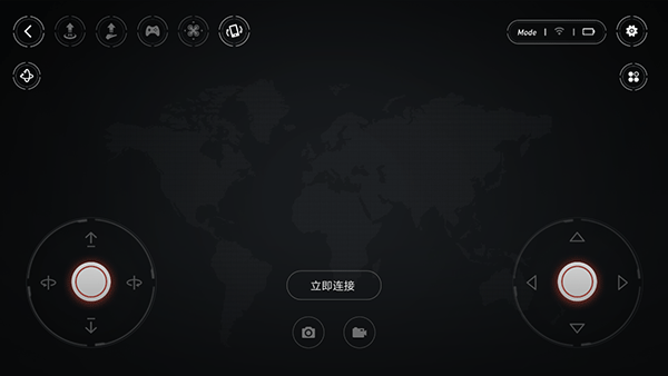 米兔遥控小飞机app截图