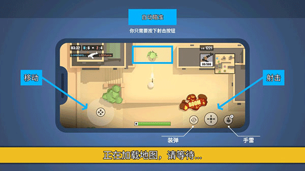 消灭臭蛋截图