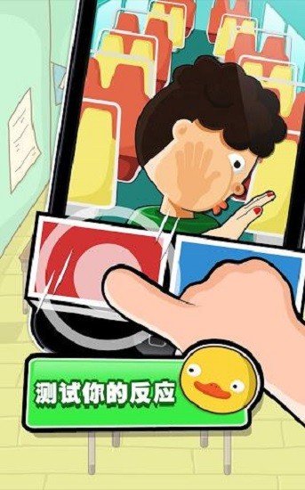 史上最牛的游戏截图