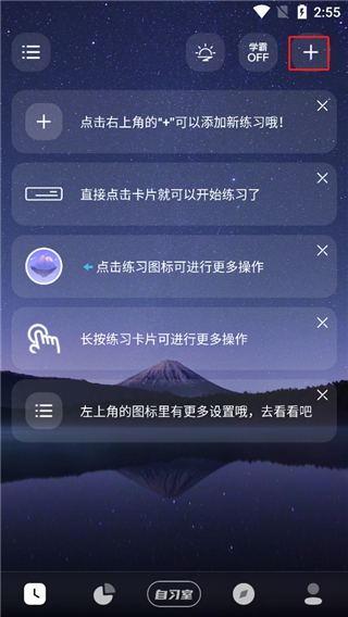 燃草app截图