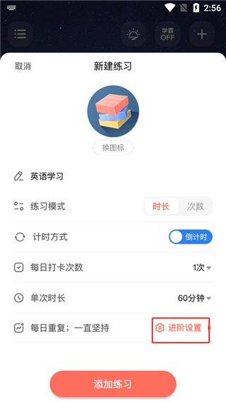 燃草app截图