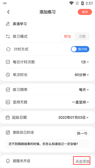 燃草app截图