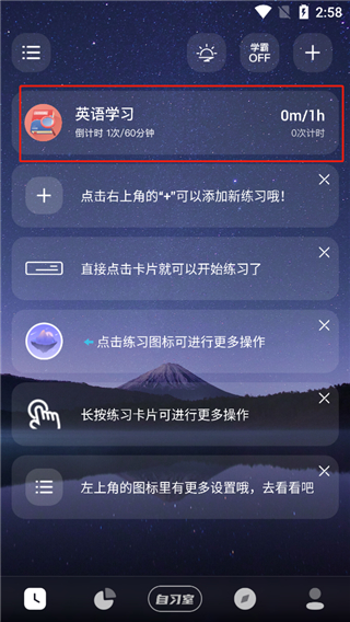 燃草app截图