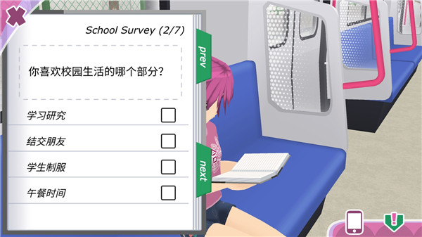 少女都市3d中文版截图