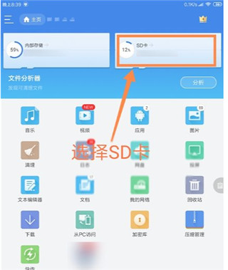 MDict官方版截图