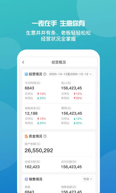 办公软件office2003官方免费截图