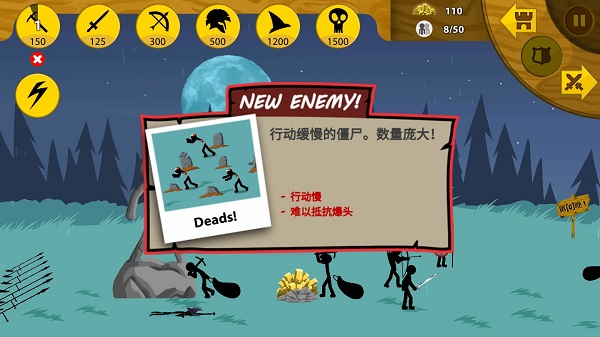火柴人大战衣钵魔改版截图