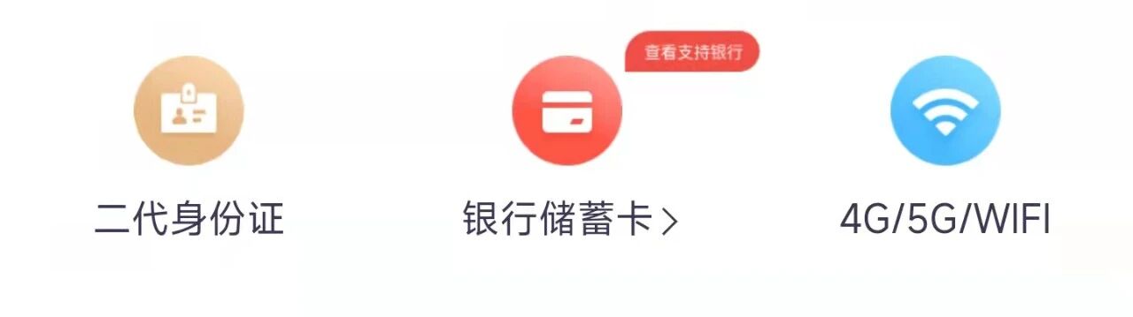 华福小福牛截图