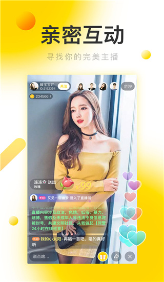 银杏网截图0