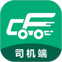 成丰货运司机端app v5.5.2