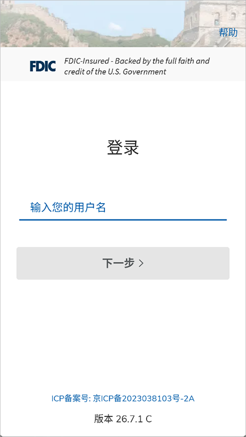Velo华美银行app截图