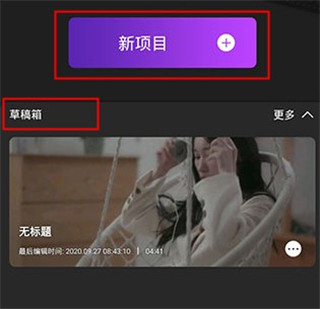 motion ninja中文版截图