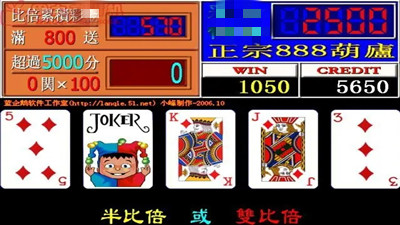 翻牌机游戏大厅截图1