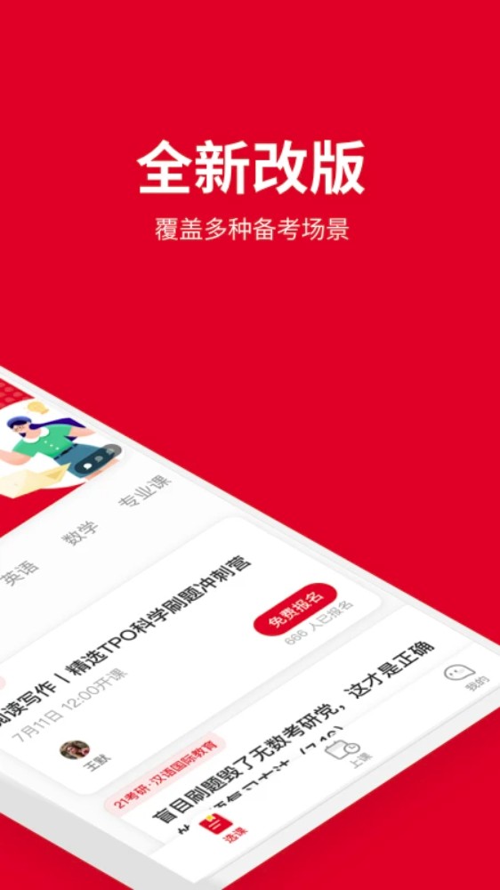轻舟截图0