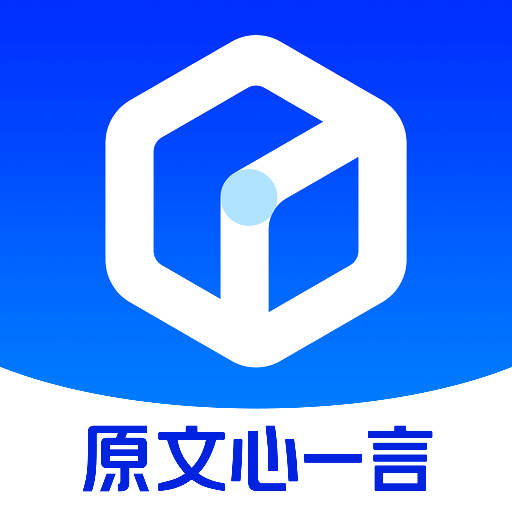 文心