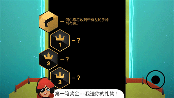 地狱摩托2中文版截图