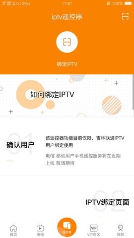 吉智视频截图0