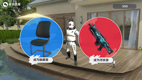天线宝宝模拟躲猫猫手机版截图