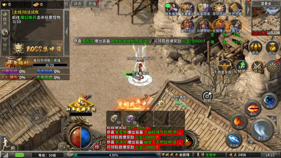 至尊兵王截图