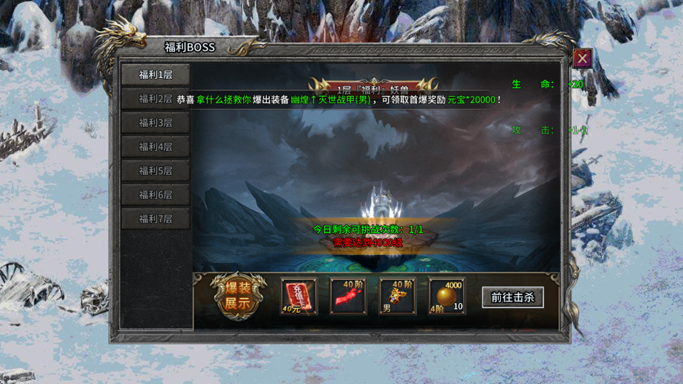 至尊兵王截图