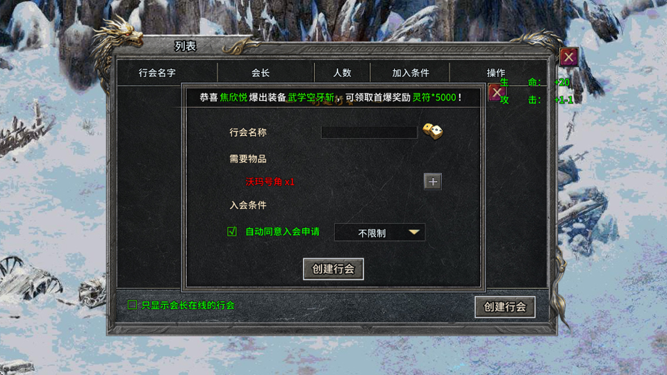 至尊兵王截图