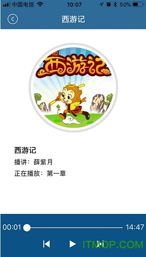 云图有声截图0