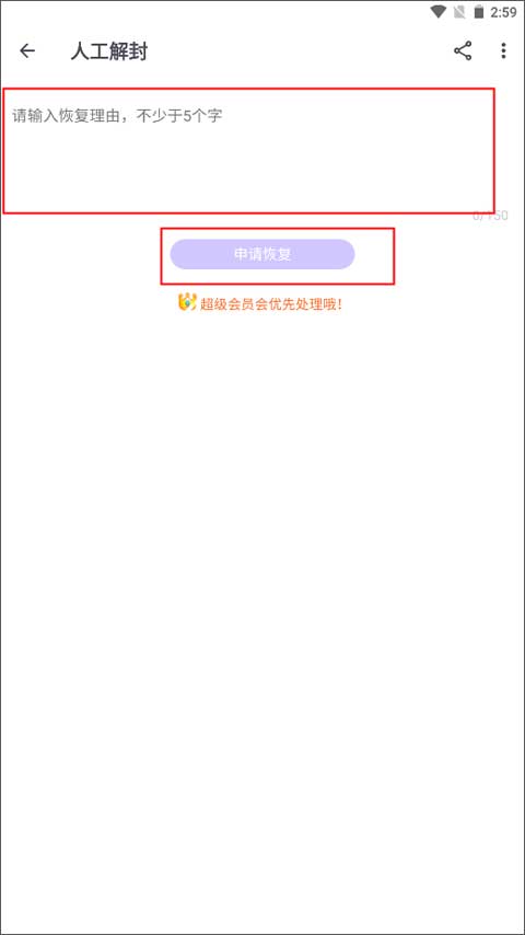 贴吧 Lite最新版截图