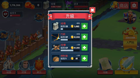 勇士骑兵游戏截图