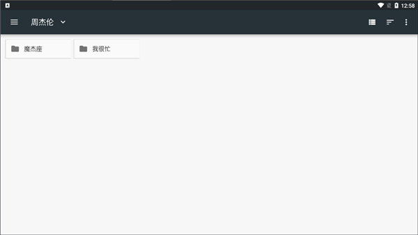 易剪多轨版免费版截图
