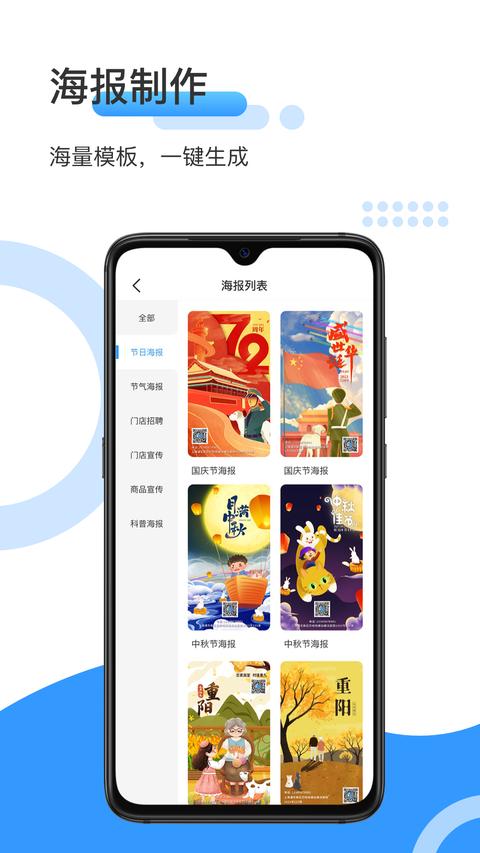爱宠采购截图