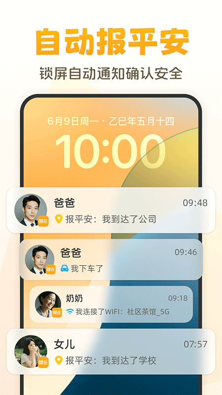 嘿在官方正版app截图0