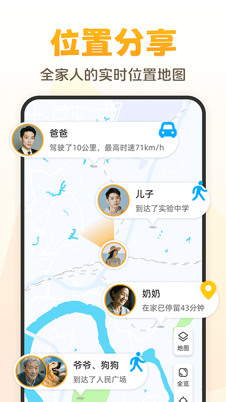 嘿在官方正版app截图1