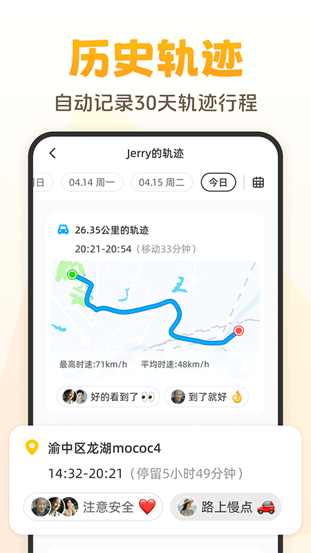 嘿在官方正版app截图3