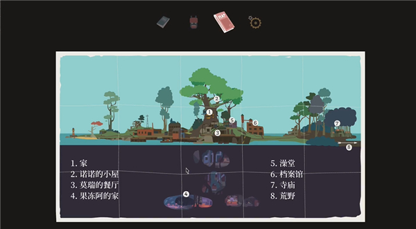 异变小镇中文版截图