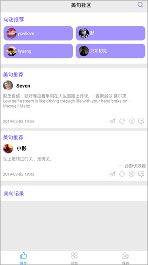 神奇小部件app最新版截图