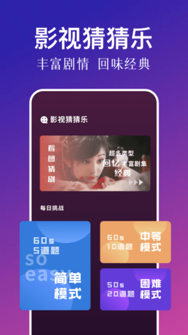 新闪电龟截图