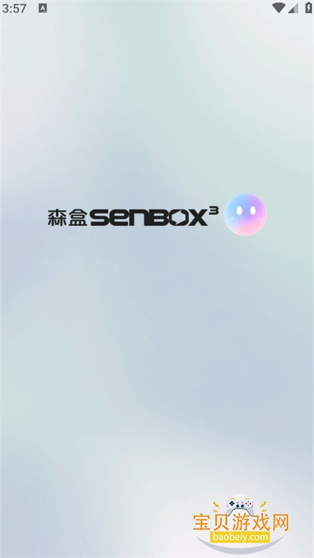 SENGINE AI软件免费截图