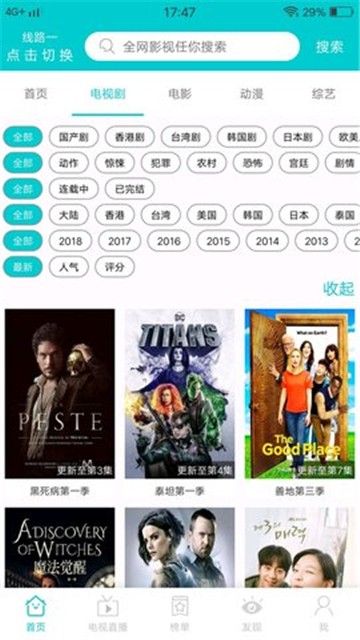JavDB影视最新app正版手机版截图
