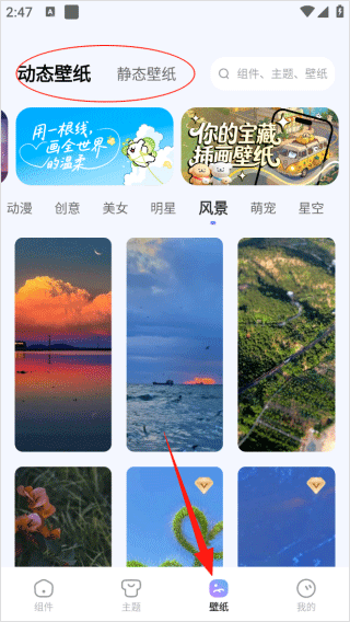 xscreen超级桌面截图